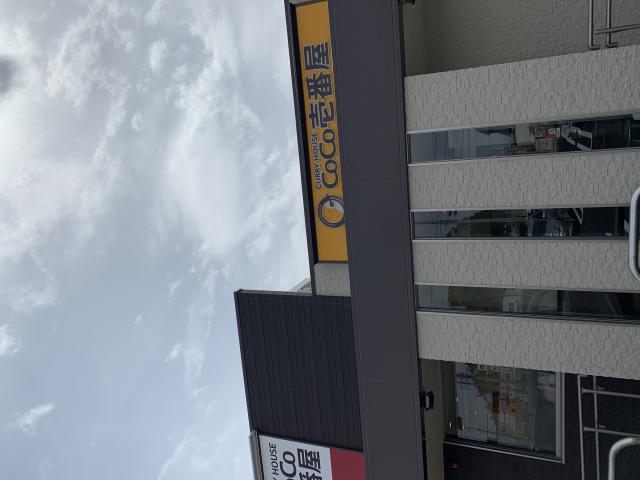 カレーハウスCoCo壱番屋 関山田店へのポニョさんのレビュー写真