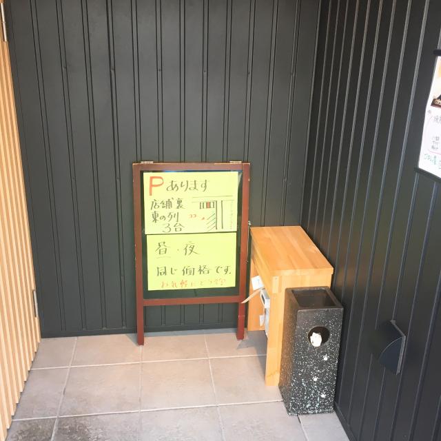 ごはん屋 四季菜への岐阜の食いしん坊担当さんのレビュー写真