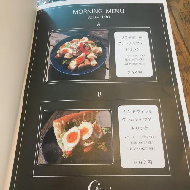 Chowdyへの岐阜の食いしん坊担当さんのレビュー写真