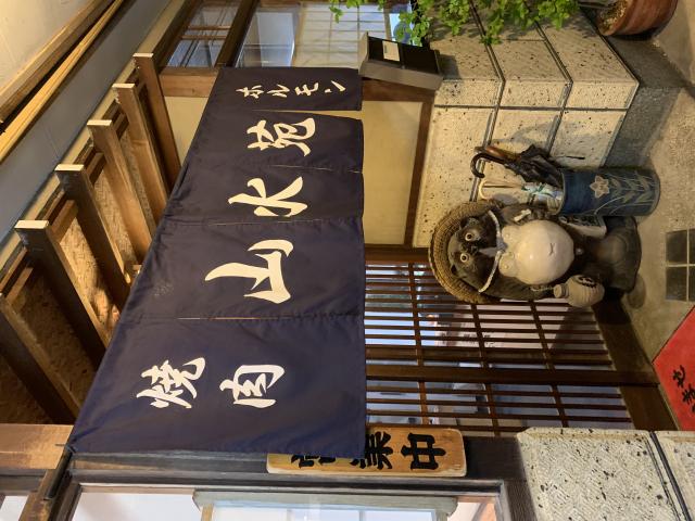 山水苑へのポニョさんのレビュー写真