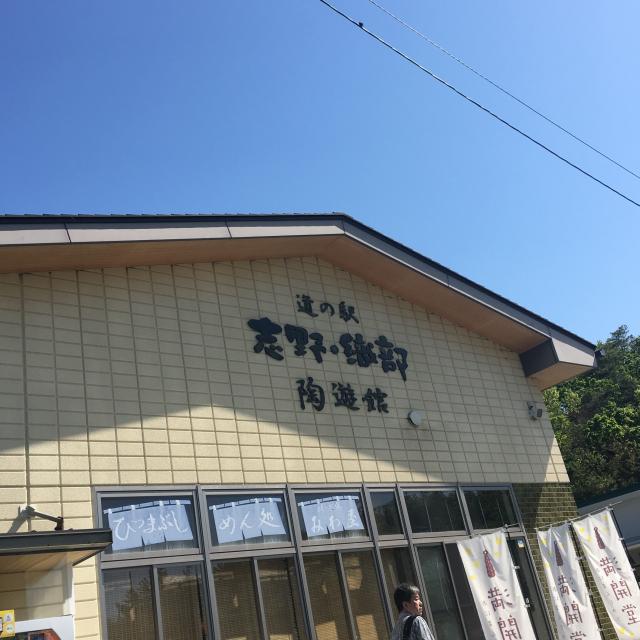 道の駅 志野・織部のレポート写真1（岐阜の食いしん坊担当）