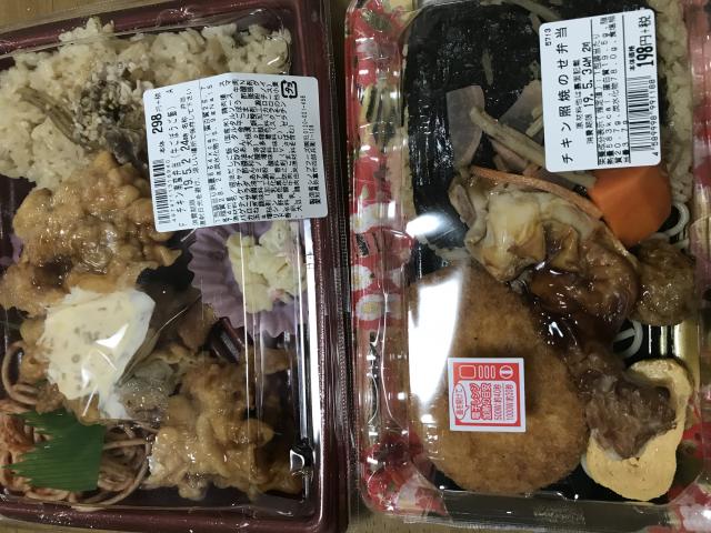 ゲンキー 上尻毛八幡店へのまなみさんのレビュー写真