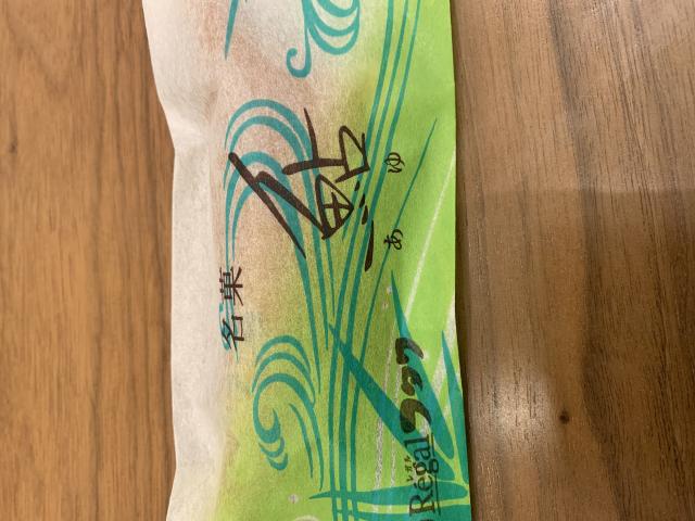 レガル フタワへのポニョさんのレビュー写真