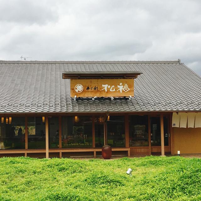 松福 鷺山店への岐阜の食いしん坊担当さんのレビュー写真