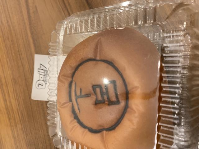 デイリーヤマザキ下呂森店のレポート写真1（ポニョ）