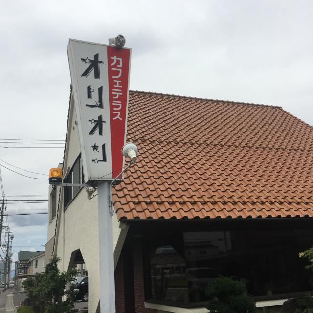 カフェテラス オリオンへの岐阜の食いしん坊担当さんのレビュー写真