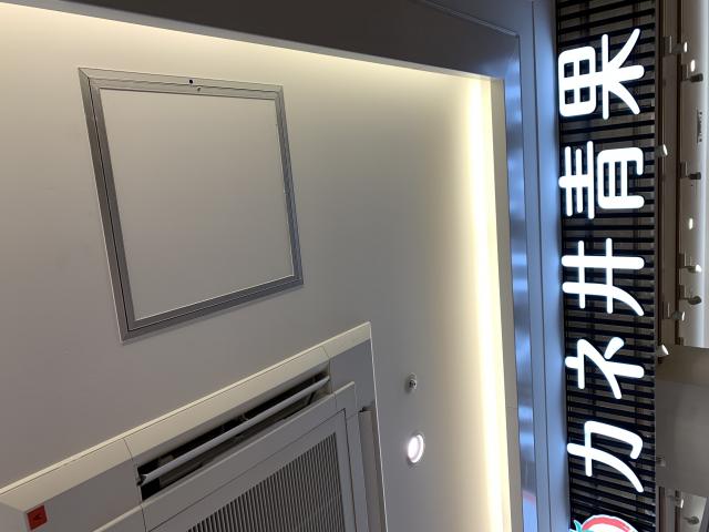 カネ井青果 アスティ大垣店へのポニョさんのレビュー写真