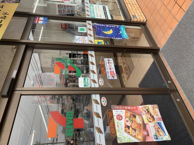 セブンイレブン 岐阜須賀3丁目店へのポニョさんのレビュー写真