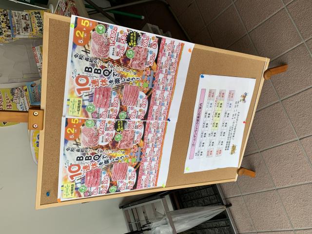 一松精肉店 則武支店へのポニョさんのレビュー写真