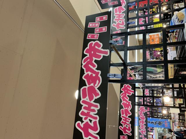 イオン岐阜店へのポニョさんのレビュー写真