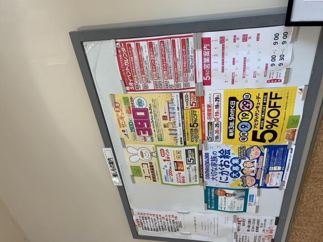 アピタ北方店へのポニョさんのレビュー写真