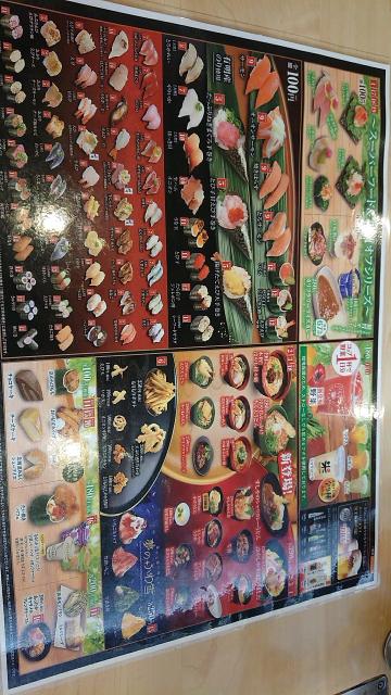 くら寿司 各務原店へのヨゼさんのレビュー写真