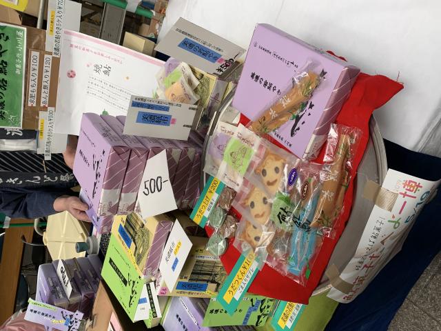 御菓子所 小川屋へのポニョさんのレビュー写真