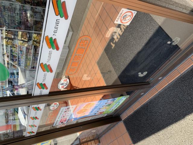 セブンイレブン 本巣宗慶店へのポニョさんのレビュー写真
