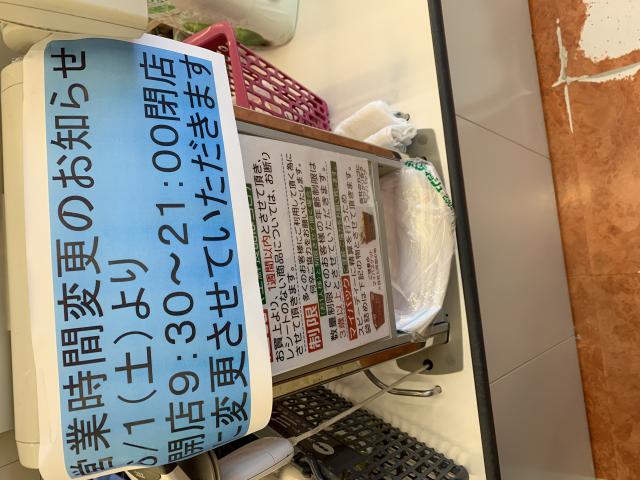 スーパー三心 丸の内店へのポニョさんのレビュー写真
