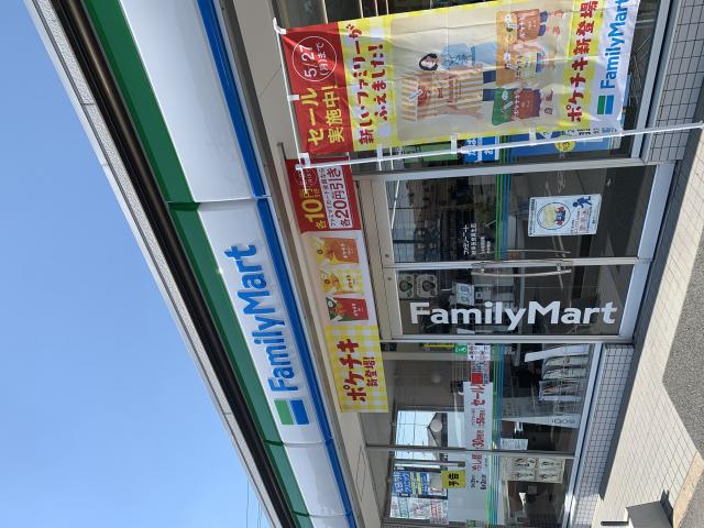 FamilyMart 岐阜長良真生店へのポニョさんのレビュー写真