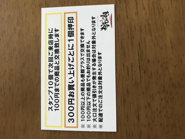 おむすび三昧 宇佐店へのまなみさんのレビュー写真