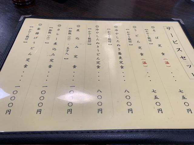 つるかめへのポニョさんのレビュー写真