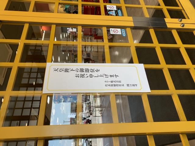 アピタ各務原店へのポニョさんのレビュー写真