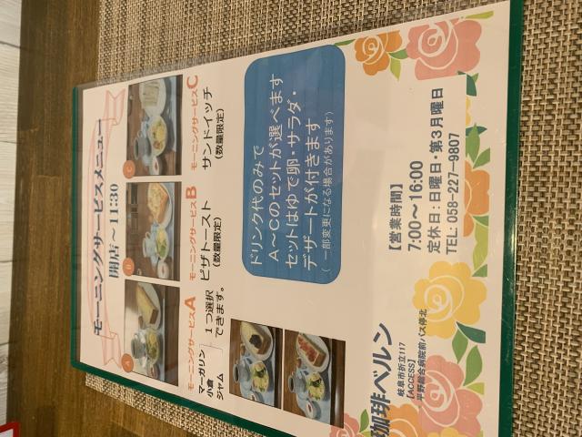 珈琲ベルンへのポニョさんのレビュー写真