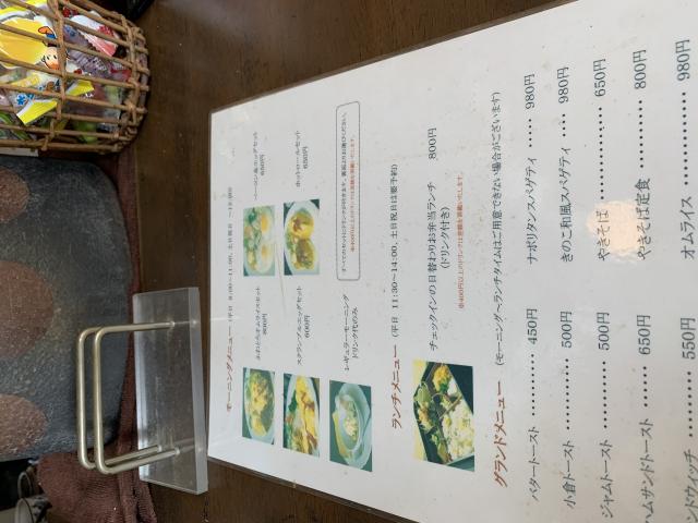 Cafe Check-inへのポニョさんのレビュー写真