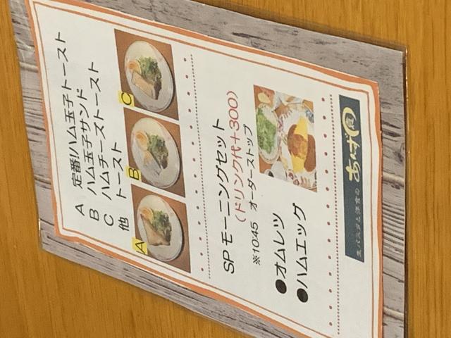 あんず園へのポニョさんのレビュー写真