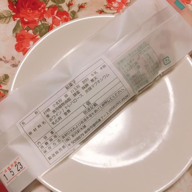 新月軒本舗　本店への岐阜の食いしん坊担当さんのレビュー写真