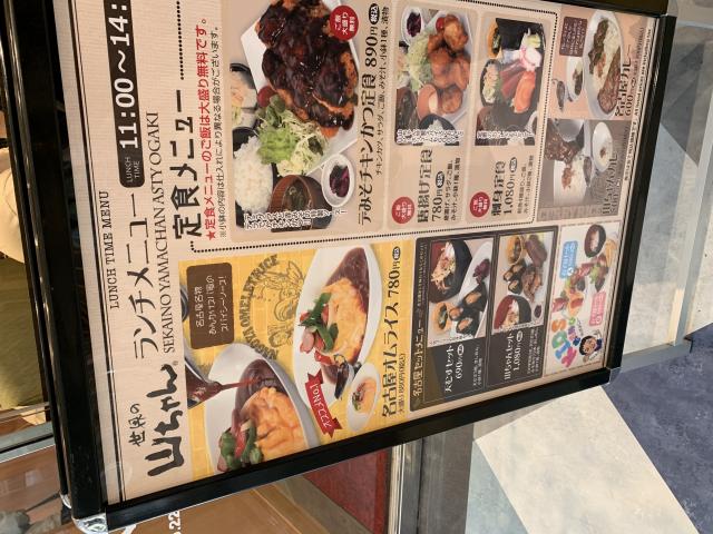 世界の山ちゃん アスティ大垣店へのポニョさんのレビュー写真