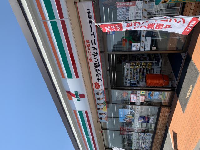 セブンイレブン 本巣宗慶店へのポニョさんのレビュー写真