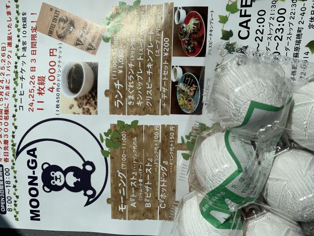 MOON-GA CAFEへのポニョさんのレビュー写真