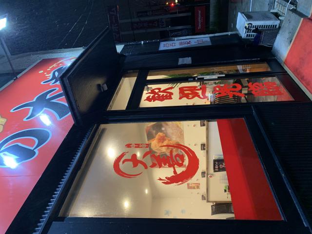 唐揚げの大善 瑞穂店へのポニョさんのレビュー写真