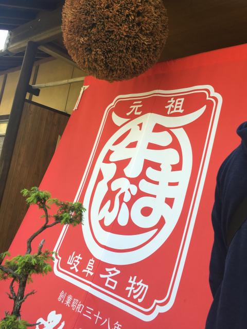みわ屋のレポート写真4（岐阜の食いしん坊担当）