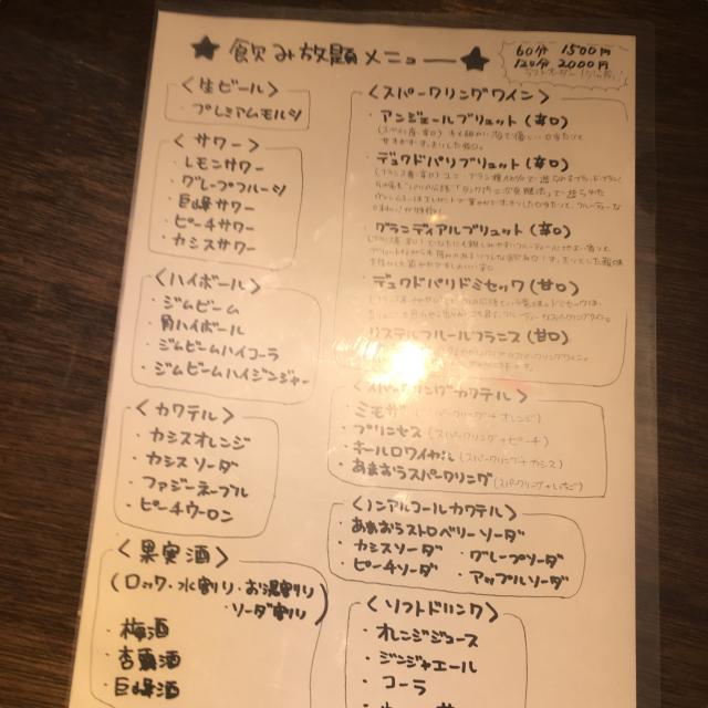 餃子とスパークリング バブルシャスへの岐阜の食いしん坊担当さんのレビュー写真