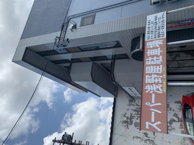 食品スーパー浅野屋へのポニョさんのレビュー写真