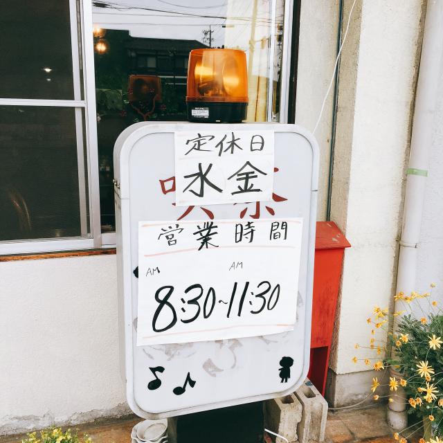 喫茶 花々への岐阜の食いしん坊担当さんのレビュー写真