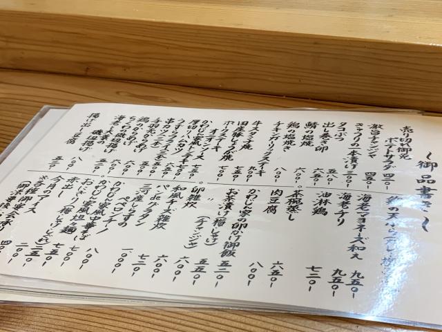 かわじん家へのポニョさんのレビュー写真