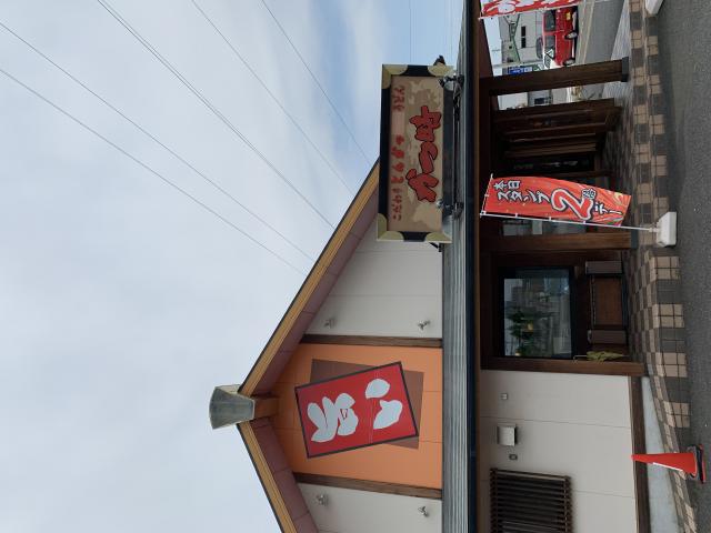 かつ時 関店へのポニョさんのレビュー写真