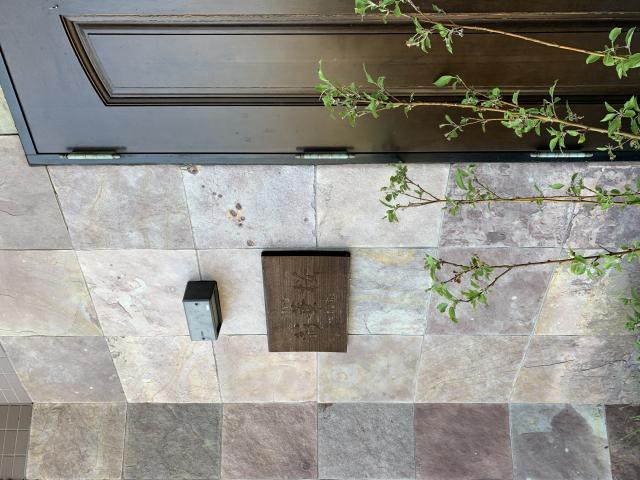 彩華桜へのポニョさんのレビュー写真