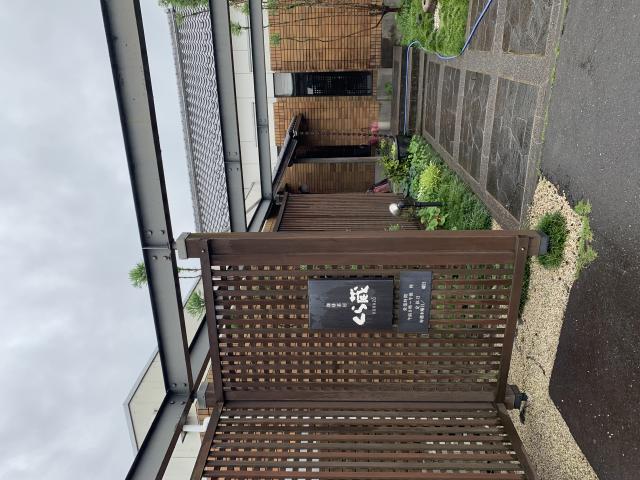 珈琲茶房 くら蔵へのポニョさんのレビュー写真