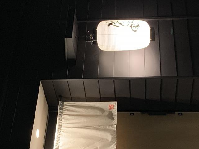 かわじん家へのポニョさんのレビュー写真