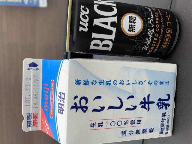 FamilyMart 各務原市民プール前店へのポニョさんのレビュー写真