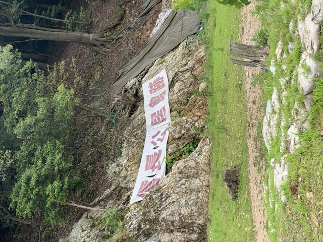 信長公居館跡へのポニョさんのレビュー写真