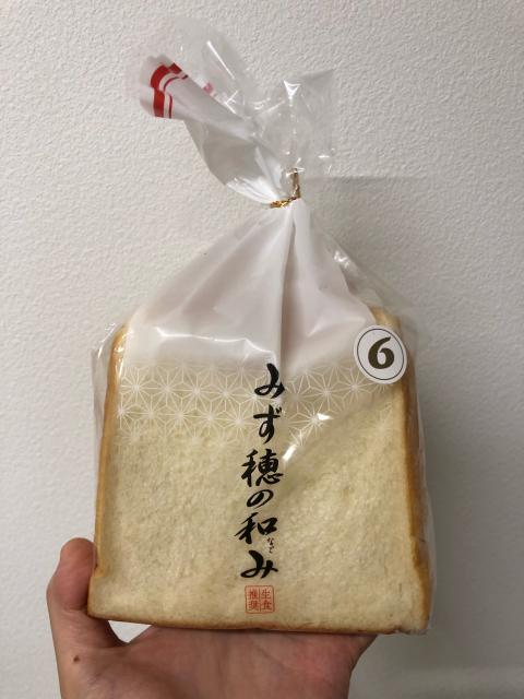 パン工場 イオンタウン大垣店へのにしこさんのレビュー写真