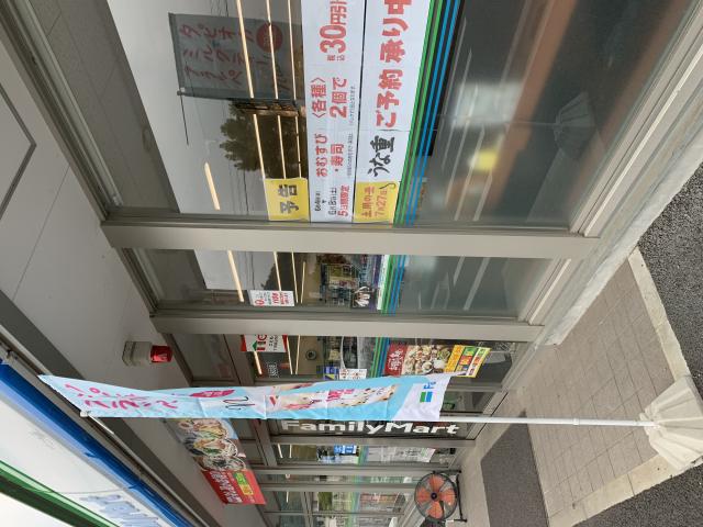 FamilyMart 各務原市民プール前店へのポニョさんのレビュー写真