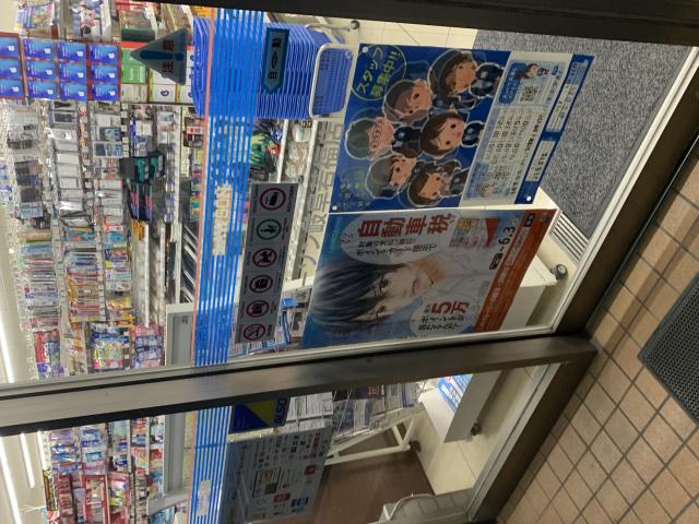 LAWSON 岐阜若福店へのポニョさんのレビュー写真