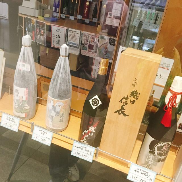 日本泉酒造株式会社への岐阜の食いしん坊担当さんのレビュー写真