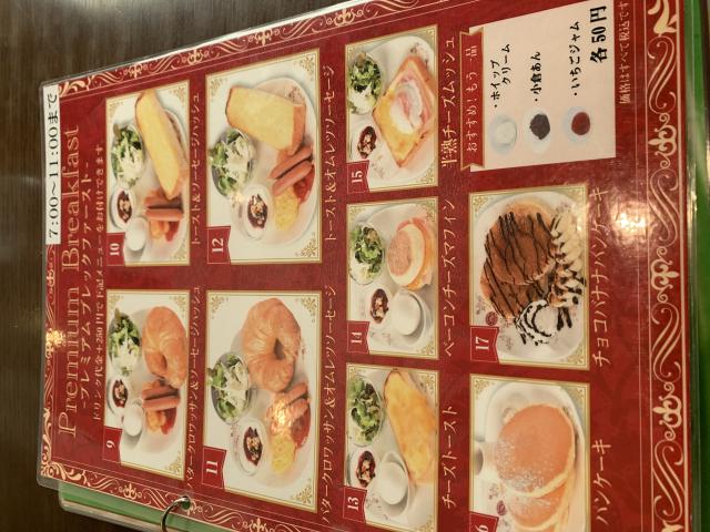 ビリオン珈琲 大垣南店へのポニョさんのレビュー写真