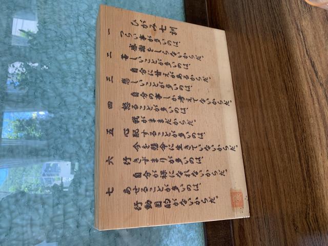 SAKAEへのポニョさんのレビュー写真