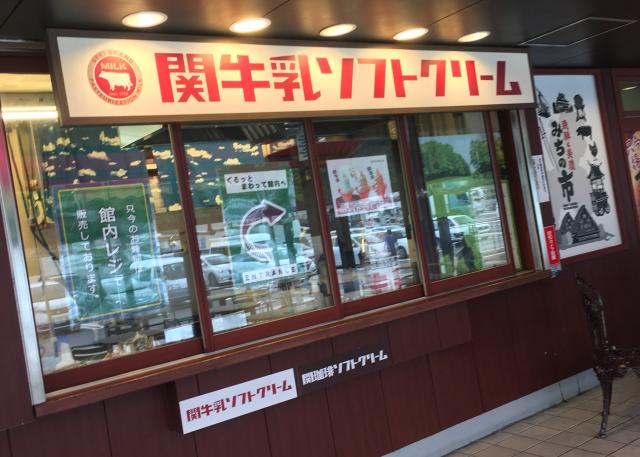 関牛乳への岐阜の食いしん坊担当さんのレビュー写真