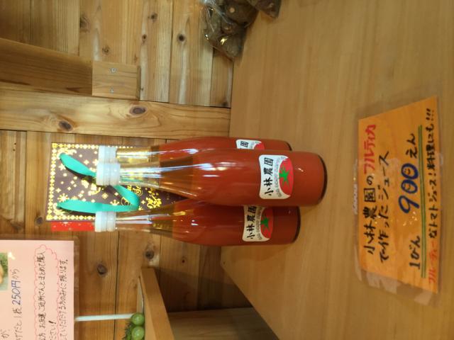 トマトの小林農園へのたくかずままさんのレビュー写真